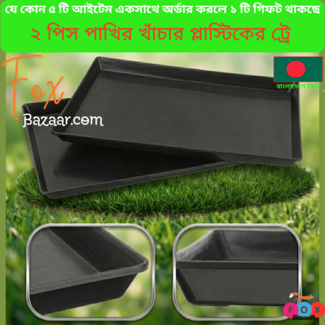 12 x 10 , 18 x 12 , 20 x 16 , 24 x 18 Inches Bird Cage Plastic Tray Waste Collection Base Tray bird cage,bird accessories,bird food,bird toys,bird nest,bird harness,bird cage big size,bird feeder,bird house,bird cage decoration,bi