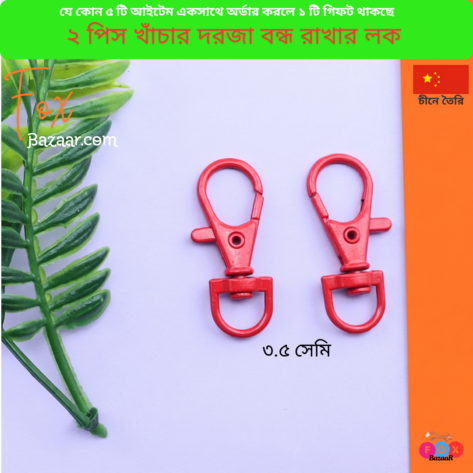 Code- 6005 Premium Bird Cage Door Lock Clips | Small Metal Carabiner Swivel Snap Hooks