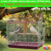 House Shape Bird Color Full metal wire cage for Foldable Pet Carrier/House