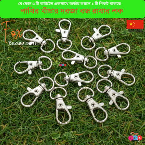 Code- 6005 Premium Bird Cage Door Lock Clips | Small Metal Carabiner Swivel Snap Hooks
