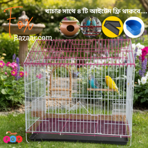 Premium House Shape Strong Metal Wire Pet Bird Cage in Bangladesh | Free Clay Pot & Special Gift Offer