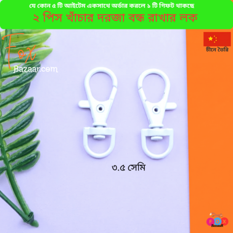 Code- 6005 Premium Bird Cage Door Lock Clips | Small Metal Carabiner Swivel Snap Hooks