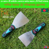Bird Cage & Tray Cleaning Scraper for Budgie, Parrot, Lovebird ,Pigeon , Dog, cat, Rabbit, Chicken, Parrots, Hamster, Duck | bird cage,bird accessories,bird food,bird toys,bird nest,bird harness,bird cage big size,bird feeder