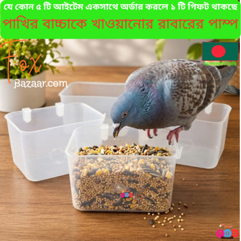 Bird Food and Water Bowl for Budgie, Parrot, Lovebird ,Pigeon,Chicken,Parrots | bird cage,bird accessories,bird food,bird toys,bird nest,bird harness,bird cage big size,bird feeder,bird house,bird cage decoration,bird ca