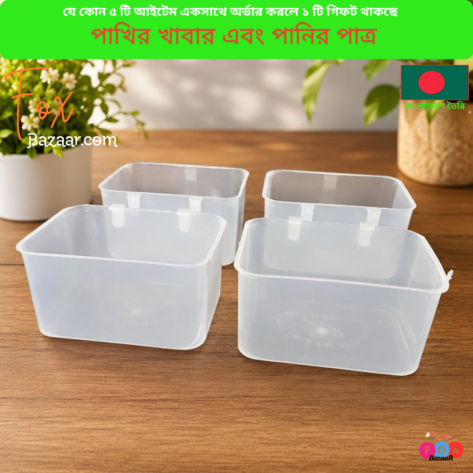 Code- 6002 Classic Bird Food and Water Bowl Set | Durable Plastic Hanging Cage Cups for Budgies, Parrots, & Pigeons
