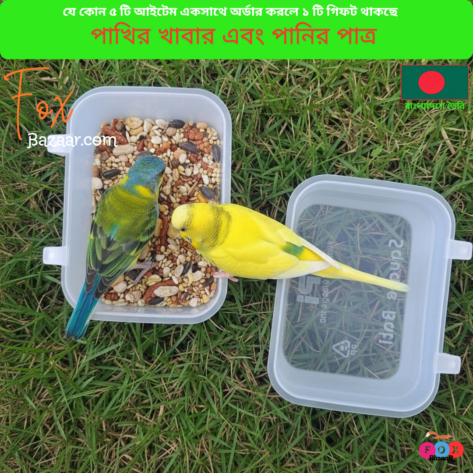 Code- 6002 Classic Bird Food and Water Bowl Set | Durable Plastic Hanging Cage Cups for Budgies, Parrots, & Pigeons