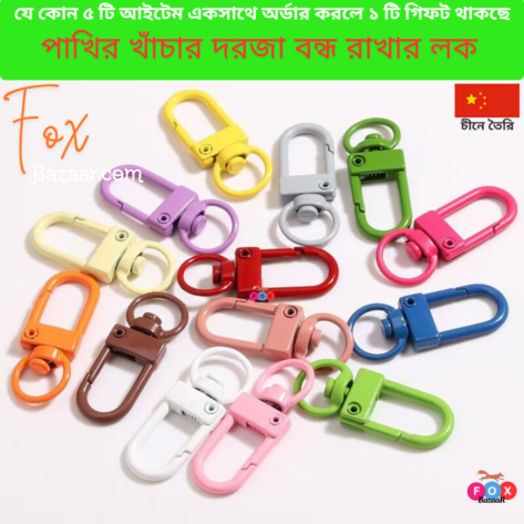 Premium Bird Cage Door Lock Clips | Small Metal Carabiner Swivel Snap Hooks