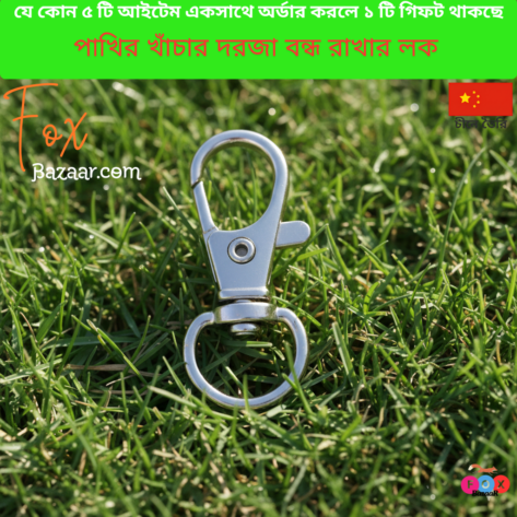 Bird Cage Door Lock / Small Metal Carabiner for Bird Cage | bird cage,bird accessories,bird food,bird toys,bird nest,bird harness,bird cage big size,bird feeder,bird house,bird cage decoration,bird cage big size steel,cage small