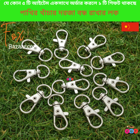 Bird Cage Door Lock / Small Metal Carabiner for Bird Cage | bird cage,bird accessories,bird food,bird toys,bird nest,bird harness,bird cage big size,bird feeder,bird house,bird cage decoration,bird cage big size steel,cage small