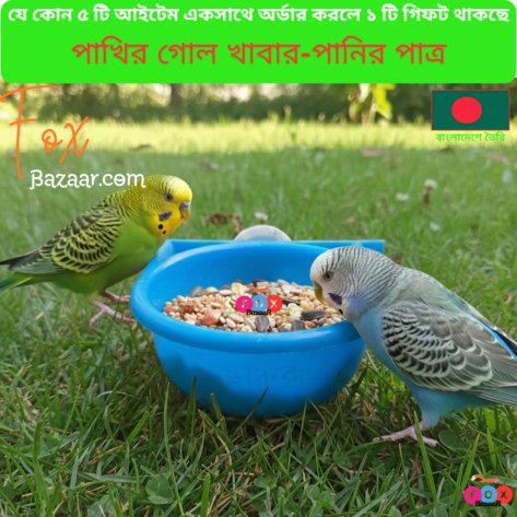 Round Bird Food & Water Bowl | Cage Mountable Feeder | Plastic Round Dish