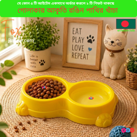 Code- 6017 Cat & Dog Double Food & Water Bowl | 10-Inch Two-in-One Pet Feeder | Durable Plastic