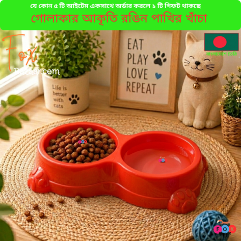 Code- 6017 Cat & Dog Double Food & Water Bowl | 10-Inch Two-in-One Pet Feeder | Durable Plastic