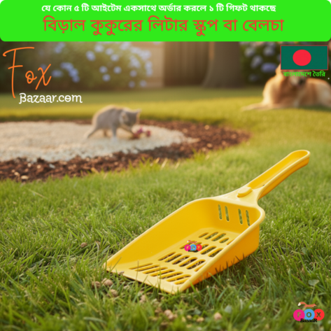 Code- 6022 Cat & Dog Litter Scoop | Shovel for Clumping Litter | Pet Waste Cleaner