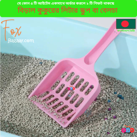 Code- 6022 Cat & Dog Litter Scoop | Shovel for Clumping Litter | Pet Waste Cleaner