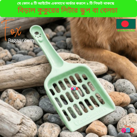 Code- 6022 Cat & Dog Litter Scoop | Shovel for Clumping Litter | Pet Waste Cleaner