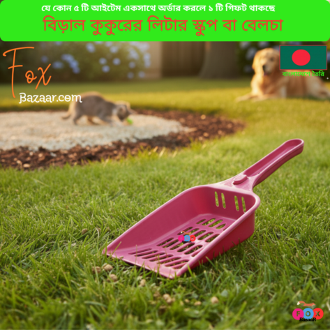 Code- 6022 Cat & Dog Litter Scoop | Shovel for Clumping Litter | Pet Waste Cleaner