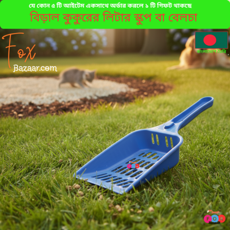 Code- 6022 Cat & Dog Litter Scoop | Shovel for Clumping Litter | Pet Waste Cleaner
