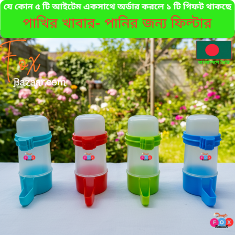 Small Size Bird Food & Water Waste-Preventing Feeder | Automatic Dispenser | bird cage,bird accessories,bird food,bird toys,bird nest,bird harness,bird cage big size,bird feeder,bird house,bird cage decoration,bird cage big size