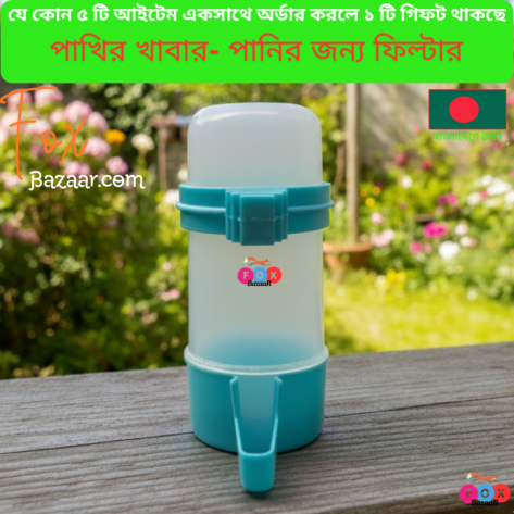 Small Size Bird Food & Water Waste-Preventing Feeder | Automatic Dispenser | bird cage,bird accessories,bird food,bird toys,bird nest,bird harness,bird cage big size,bird feeder,bird house,bird cage decoration,bird cage big size