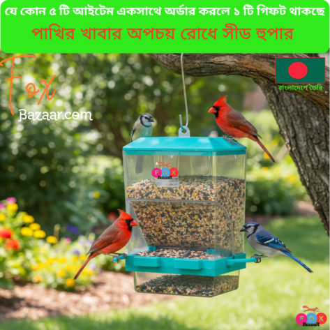 Automatic Bird Seed Hopper Feeder | Waste-Preventing Cage Mountable Seed Dispenser