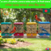 Automatic Bird Seed Hopper Feeder | Waste-Preventing Cage Mountable Seed Dispenser