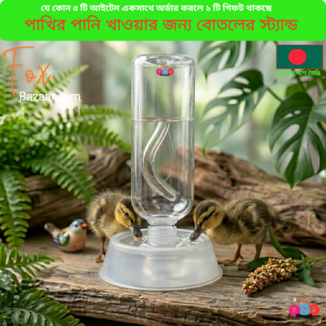 Code- 6030 4 Bird Water Bottle Stand | Automatic Water Feeder Base | External Cage Mountable