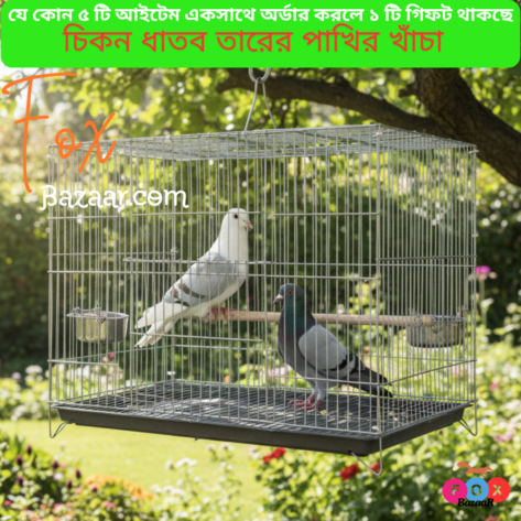 Thin Metal Wire Cage with Tray, Food & Water Pot for Budgerigar,Lovebirds,Finches,Parrots,Hamster,Cockatiel, Chicken,Duck,Quail,Rabbit ,Cat,Dog ,Dove