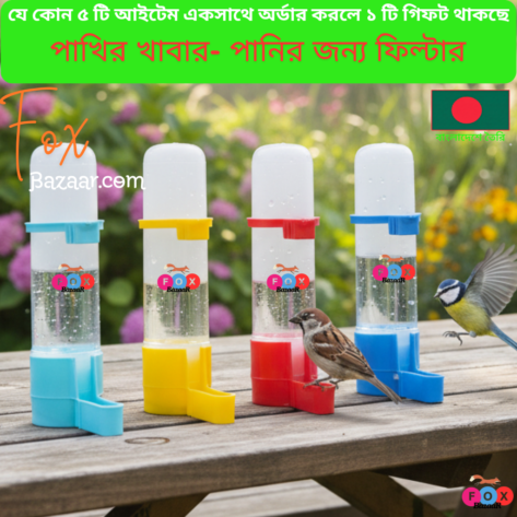 Small Size Bird Food & Water Waste-Preventing Feeder | Automatic Dispenser | bird cage,bird accessories,bird food,bird toys,bird nest,bird harness,bird cage big size,bird feeder,bird house,bird cage decoration,bird cage big size