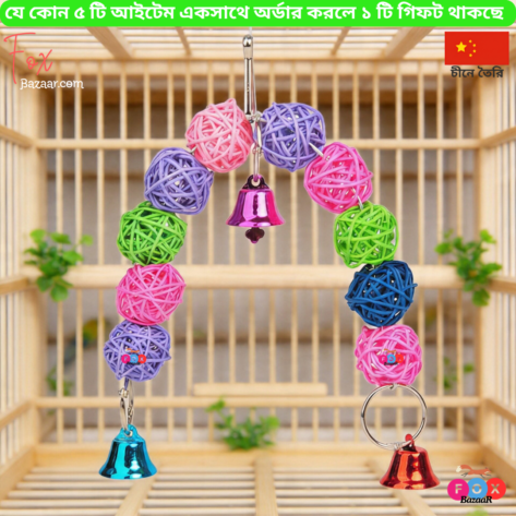 Colorful Rattan Ball Bird Toy with Bells - Hanging Foraging Swing for Parrots, Budgies, and Cockatiels | bird cage,bird accessories,bird,bird food,birds accessories,bird toy,bird nest,birds,bird feeder, bird cage big size,bird harness,bird diap