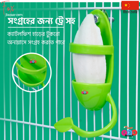 Bird 3-in-1 Feeder Stand with Mirror - Fruit & Vegetable Holder, Cuttlefish Bone Bracket, and Hanging Fork for Parrots, Budgies, & Lovebirds | bird cage,bird accessories,bird,bird food,birds accessories,bird toy,bird nest,birds,bird feeder, bi