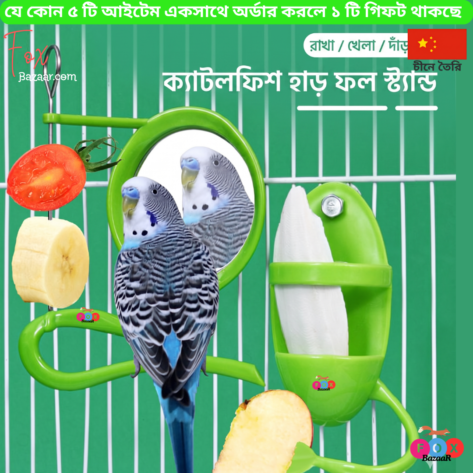 Bird 3-in-1 Feeder Stand with Mirror - Fruit & Vegetable Holder, Cuttlefish Bone Bracket, and Hanging Fork for Parrots, Budgies, & Lovebirds | bird cage,bird accessories,bird,bird food,birds accessories,bird toy,bird nest,birds,bird feeder, bi