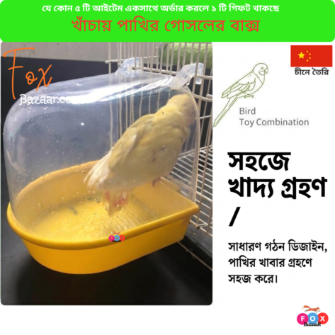 Code- 6106 Upgraded Splash-Proof Bird Bathing Box for Budgerigars, Cockatiels, Lovebirds & Parakeets – Fits Round and Square Cages