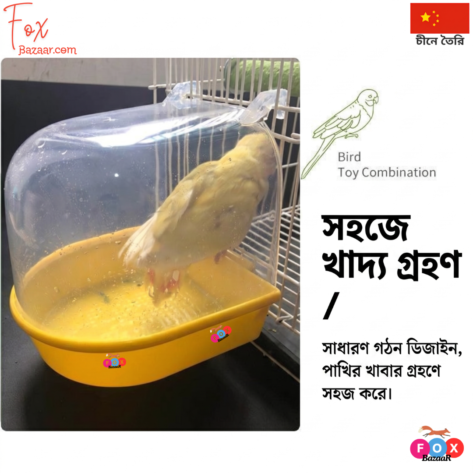 Upgraded Splash-Proof Bird Bathing Box for Budgerigars, Cockatiels, Lovebirds & Parakeets – Fits Round and Square Cages | bird cage,bird accessories,bird,bird food,birds accessories,bird toy,bird nest,birds,bird feeder, bird cage big size,bird