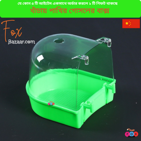 Code- 6106 Upgraded Splash-Proof Bird Bathing Box for Budgerigars, Cockatiels, Lovebirds & Parakeets – Fits Round and Square Cages