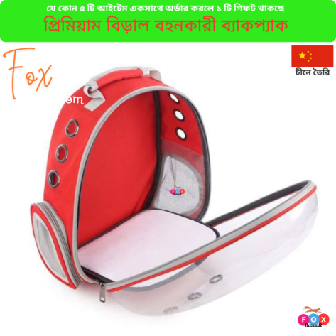 Code- 6108 Premium Cat Carrier Backpack - Breathable Astronaut Space Capsule Pet Carrier for Cats & Small Dogs - Portable Travel Bag (Large Capacity)