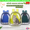 Premium Cat Carrier Backpack - Breathable Astronaut Space Capsule Pet Carrier for Cats & Small Dogs - Portable Travel Bag (Large Capacity) | cat food, cat belt,cat house,cat bag,cat litter,cat toy,cat accessories,cat dress,cat litter box,cat s