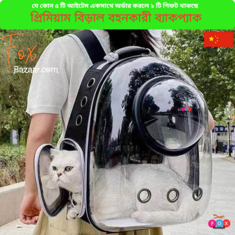 Code- 6108 Premium Cat Carrier Backpack - Breathable Astronaut Space Capsule Pet Carrier for Cats & Small Dogs - Portable Travel Bag (Large Capacity)