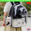 Code - 6108 Premium Cat Carrier Backpack - Breathable Astronaut Space Capsule Pet Carrier for Cats & Small Dogs - Portable Travel Bag (Large Capacity)
