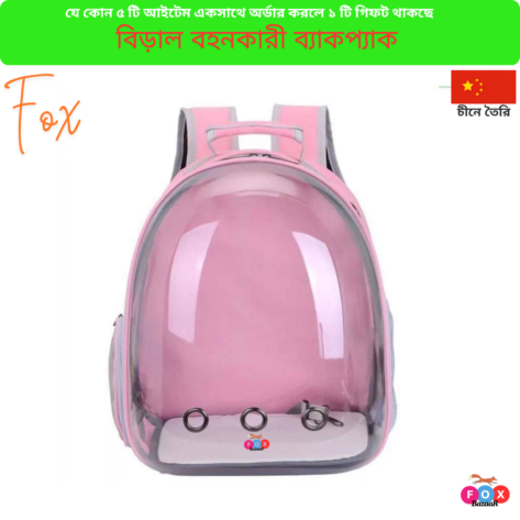 Code - 6109 Premium Cat Carrier Backpack - Breathable Astronaut Space Capsule Pet Carrier for Cats & Small Dogs - Portable Travel Bag (Large Capacity)