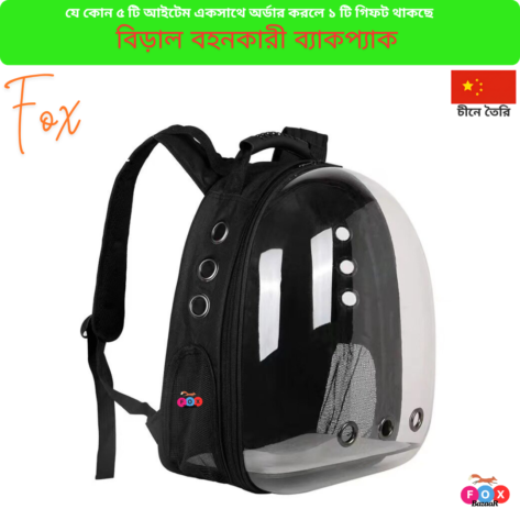 Code - 6109 Premium Cat Carrier Backpack - Breathable Astronaut Space Capsule Pet Carrier for Cats & Small Dogs - Portable Travel Bag (Large Capacity)