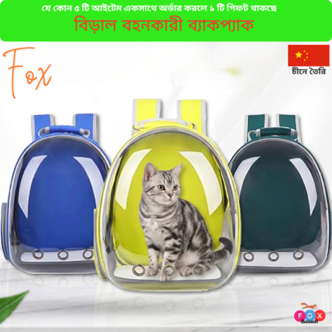 Code - 6109 Premium Cat Carrier Backpack - Breathable Astronaut Space Capsule Pet Carrier for Cats & Small Dogs - Portable Travel Bag (Large Capacity)