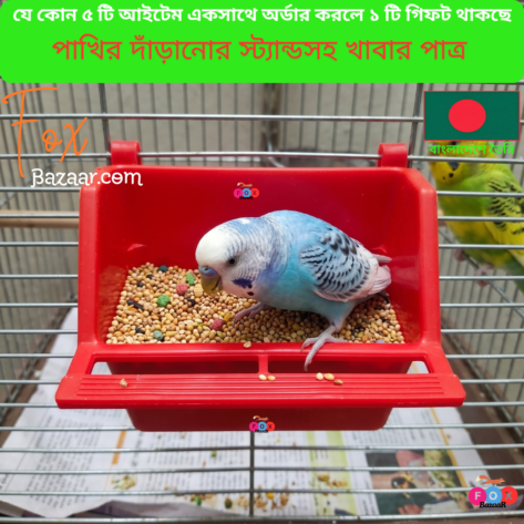 Universal Bird Food and Water Feeder Pot for Cage - Durable Plastic Hanging Bowl for Budgies, Cockatiels, and Finches | bird cage,bird accessories,bird,bird food,birds accessories,bird toy,bird nest,birds,bird feeder, bird cage big size,bird h