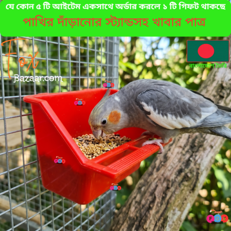 Universal Bird Food and Water Feeder Pot for Cage - Durable Plastic Hanging Bowl for Budgies, Cockatiels, and Finches | bird cage,bird accessories,bird,bird food,birds accessories,bird toy,bird nest,birds,bird feeder, bird cage big size,bird h