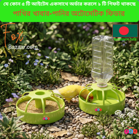 Universal 2-in-1 Automatic Bird Food & Water Feeder Pot | bird cage,bird accessories,bird,bird food,birds accessories,bird toy,bird nest,birds,bird feeder, bird cage big size,bird harness,bird diaper,bird house,bird toys,birds cage