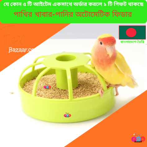 Universal 2-in-1 Automatic Bird Food & Water Feeder Pot | bird cage,bird accessories,bird,bird food,birds accessories,bird toy,bird nest,birds,bird feeder, bird cage big size,bird harness,bird diaper,bird house,bird toys,birds cage