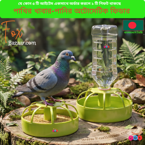 Code- 6110 Universal 2-in-1 Automatic Bird Food & Water Feeder Pot | Gravity Bottle Mount Seed Dispenser Bird Accessories