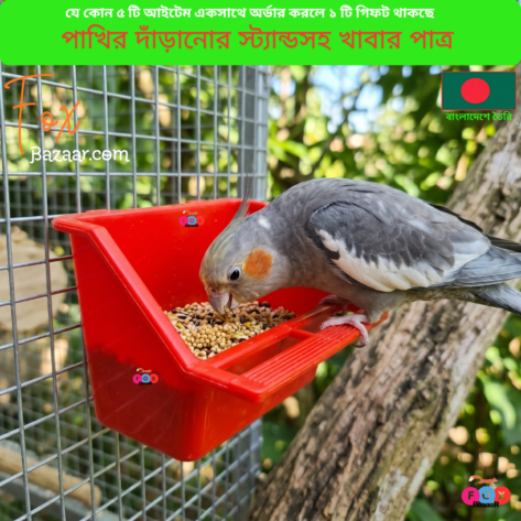 Code - 6109 Universal Bird Food and Water Feeder Pot for Cage - Durable Plastic Hanging Bowl for Budgies, Cockatiels, and Finches