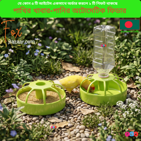 Code- 6110 Universal 2-in-1 Automatic Bird Food & Water Feeder Pot | Gravity Bottle Mount Seed Dispenser Bird Accessories