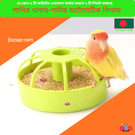 Code- 6110 Universal 2-in-1 Automatic Bird Food & Water Feeder Pot | Gravity Bottle Mount Seed Dispenser Bird Accessories