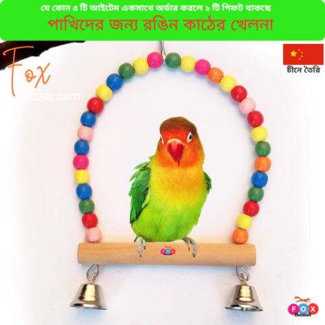 Colorful Wooden Bird Toy Hanging Swing, Ladder, and Bell Toys for Budgies, Parrots, and Lovebirds